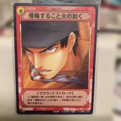 2025年最新】真田弦一郎 カードの人気アイテム - メルカリ