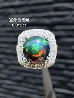 新作　ブラック　天然オパール遊色綺麗極彩 0.815ct S925 18KGP