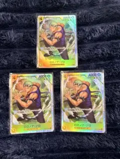 【美品】神の島の冒険 ロロノア・ゾロ SR 3枚セット