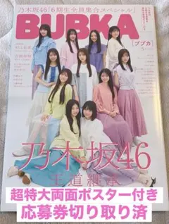 tomo様 リクエスト 3点 まとめ商品