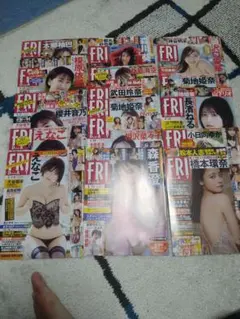 FRIDAY 　21冊　2024年上期　セット売り