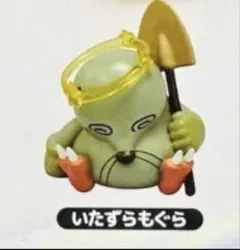 ドラゴンクエスト　メダパニでこんらん！モンスターフィギュア　いたずらもぐら