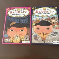 Item thumbnail for item 5b20b3e4-23a7-4e69-a5c9-2eba1b03df05