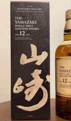 2026年最新】山崎 12年の人気アイテム - メルカリ