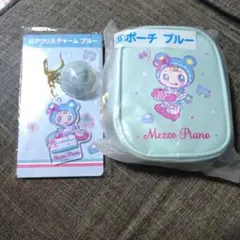 Mezzo Piano ポーチ & アクリルチャーム セット