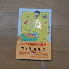 はろ　到着遅いです様 リクエスト 2点 まとめ商品