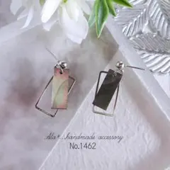 No.1462　スクエアブラックシェル黒蝶貝シルバー　ピアス/イヤリング