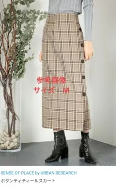 SENSE OF PLACE 　ロングタイトスカート　M