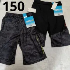 新品ハーフパンツ150まとめ売り　男の子　接触冷感