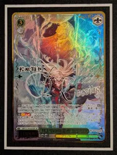 最安値 ヴァイス SP サイン 月よりの帰還者 カシウス - メルカリ