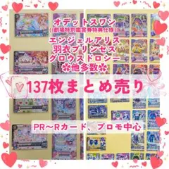 2026年最新】クララキャロルの人気アイテム - メルカリ