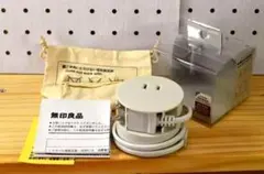 絶版品残りわずか！★新品未使用品★ 無印良品 トラベル変圧器 30W 海外旅行用のサムネイル