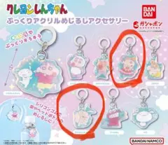 クレヨンしんちゃん ぷっくりアクリルめじるしアクセサリー