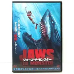 ジョーズ・ザ・モンスター DVD 映画 ワン・リーアン