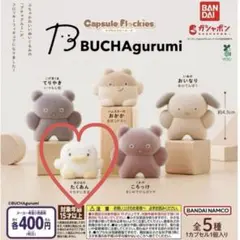 BUCHAgurumi カプセルトイ たくあん フロッキーズ