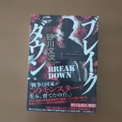 ★金剛筋シャツMサイズ 2枚セット ブラック 半袖 新品未開封★① 金剛筋シャツ 半袖 ブラックM＆レギンス2点セット - メルカリ