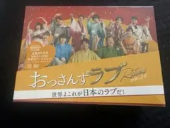 未開封！おっさんずラブ-リターンズ- Blu-ray BOX〈4枚組〉 - メルカリ