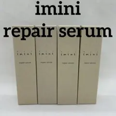 イミニ リペアセラム オールインワン乳液　50ml 4本セット