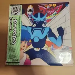 2025年最新】ウイングマン レコードの人気アイテム - メルカリ