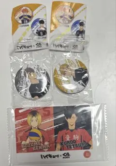くら寿司　ハイキュー　音駒　黒尾鉄朗　研磨研磨　稲荷崎　宮侑　宮治