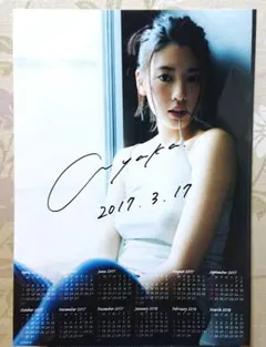 三吉彩花直筆サイン入りブロマイド 2026年最新】三吉彩花 サインの人気アイテム - メルカリ