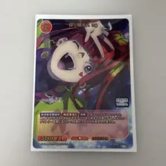 ビルディバイド グノーシア パーリィタイム 沙明 SR+ - メルカリ