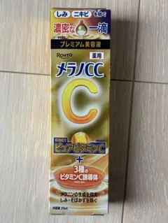 ロート製薬 メラノCC 薬用しみ集中対策 プレミアム美容液のサムネイル