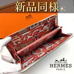 ✨希少✨赤字価格の為値下げ不可❣️エルメス♦︎アザップロング
