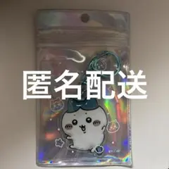 ちいかわ アクリルキーホルダー