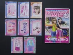 【値下げしました！】オシャレ魔女 ラブandベリー カード8枚 DVDセット