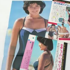 岡田有希子 水上スポーツフェスセット