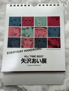 日めくりカレンダー キャラクターグッズ