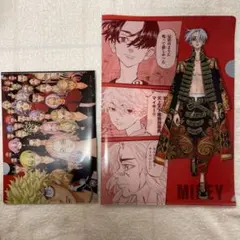 東京リベンジャーズ　クリアファイル　新品マイキー
