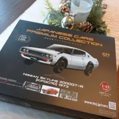 アシェット Skyline 2000GT-R KPGC110 1973 1/18 - メルカリ