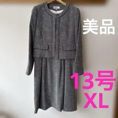 ナチュラルビューティーベーシック ワンピーススーツ13AR XL