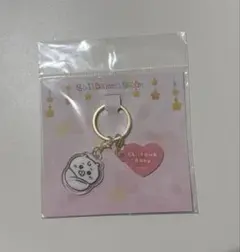 ちいかわ Chiikawa Baby おくるみなアクリルチャームセット