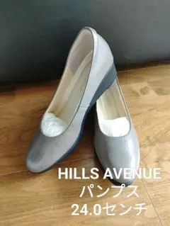 HILLS AVENUE プレーン ウェッジソール パンプス グレージュ24.0のサムネイル