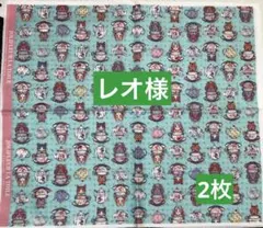 レオ様♡専用ページ