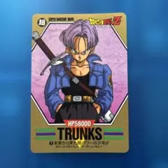 ドラゴンボール　カードダス バーコードウォーズ　7 トランクス
