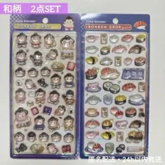 【国内正規品】 ボンボンドロップシール 和柄 相撲 寿司 クーリア