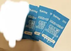 2026年最新】プロモ パック 未開封の人気アイテム - メルカリ