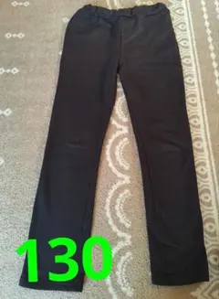 130黒のゴムウエスト長ズボン