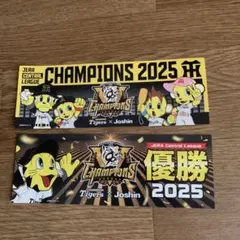 阪神タイガース × ジョーシン　2025年　優勝　ステッカー　2枚セット