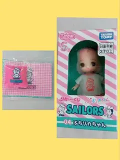 リカちゃんくじ　Licca　ぷちリカちゃん SAILORS ピンクヘアー