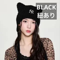 MLB korea 新作 サマーニット ネコ耳 ブラック MLB KOREA-サマークロシュ ミャオンビーニー【猫耳ビーニー】（ニット