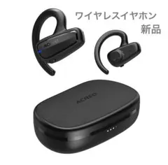 【新品未開封】オープンイヤー ワイヤレスイヤホン ケース付き