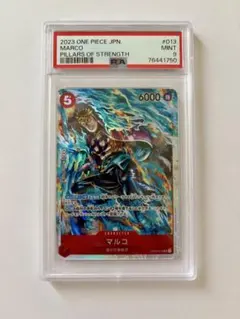 2023 ONE PIECE MARCO 謀略の王国のサムネイル