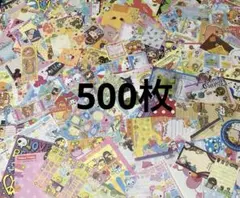 2026年最新】平成レトロメモの人気アイテム - メルカリ