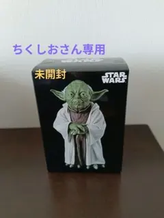 【未開封】スター・ウォーズ リミテッドプレミアムフィギュア ヨーダ