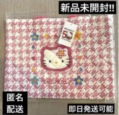 【新品】ハローキティ レッスンバッグ キルティングバッグ 50th カオハナ